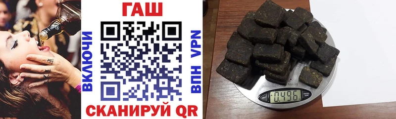 Купить наркоту Воткинск Бошки Шишки  Мефедрон  Cocaine  kraken сайт  ГАШ 