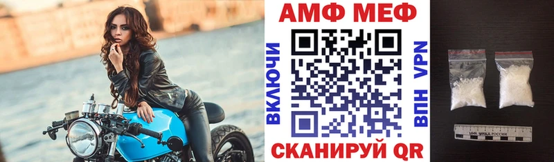 Амфетамин 97%  купить наркотики сайты  Воткинск 