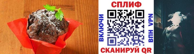 Печенье с ТГК конопля  Воткинск 