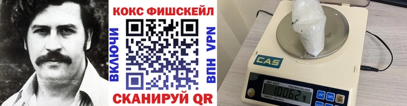 COCAIN Боливия  MEGA ССЫЛКА  Воткинск  где продают наркотики 