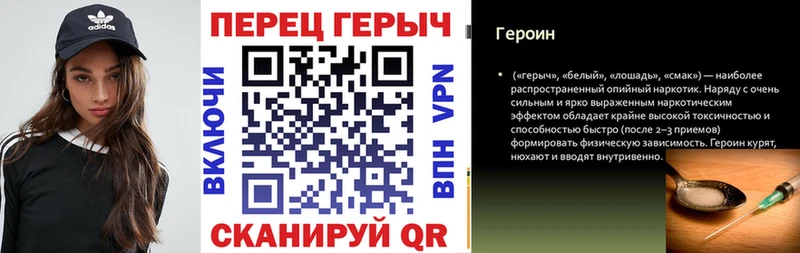ГЕРОИН герыч  хочу наркоту  ОМГ ОМГ сайт  Воткинск 