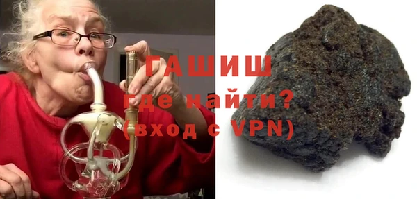 молекула духа Алексин
