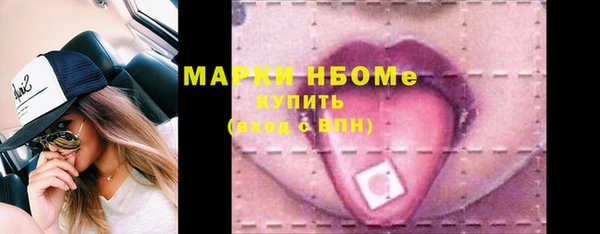 марки nbome Абинск