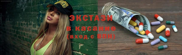 молекула духа Алексин