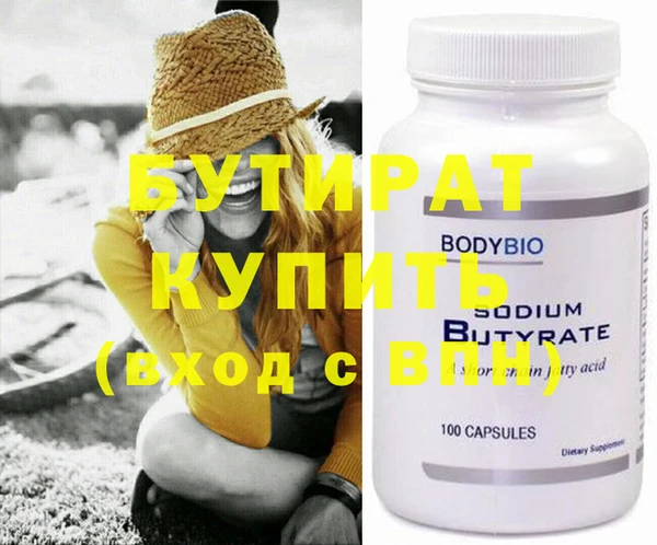 каннабис Иннополис