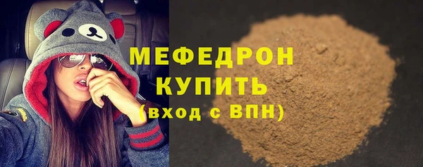 синтетический гашиш Абаза