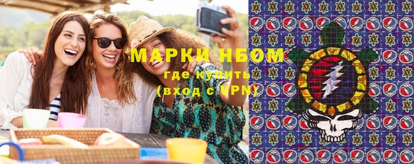 гашишное масло Алексеевка