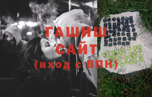 молекула духа Алексин