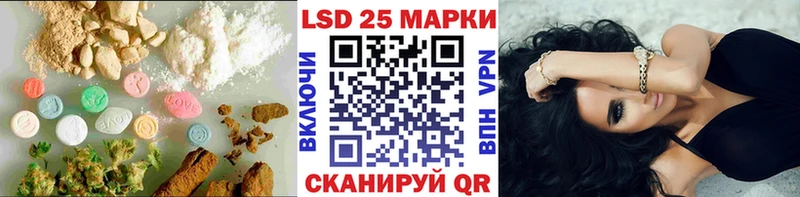 LSD-25 экстази ecstasy  Воткинск 