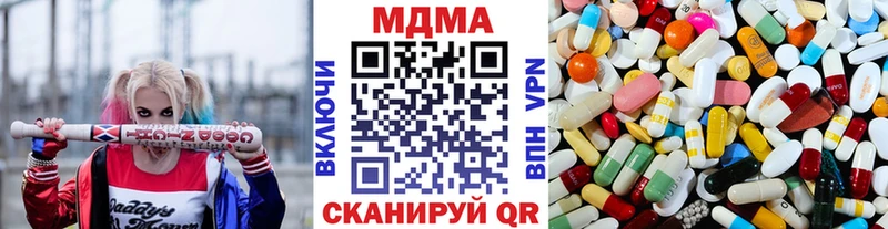 МДМА кристаллы  Воткинск 