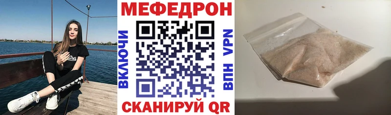 shop состав  KRAKEN рабочий сайт  Воткинск  Мефедрон 4 MMC 