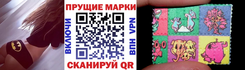 Марки N-bome 1,8мг  Воткинск 