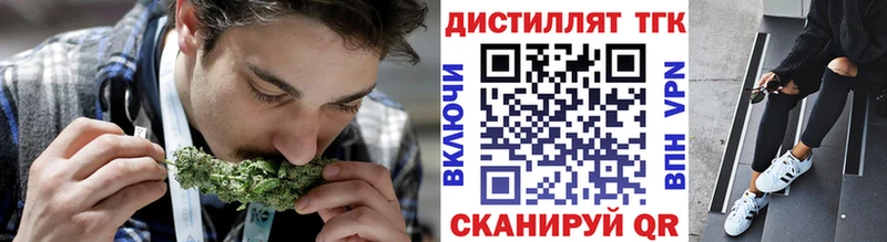 ТГК Wax  Воткинск 